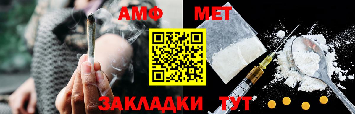 АМФЕТАМИН  Вход с VPN  Амфетамин  Амфетамин 97%  Камень-на-Оби 