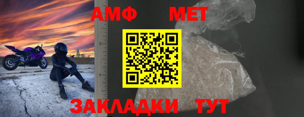 Amphetamine 98% Камень-на-Оби