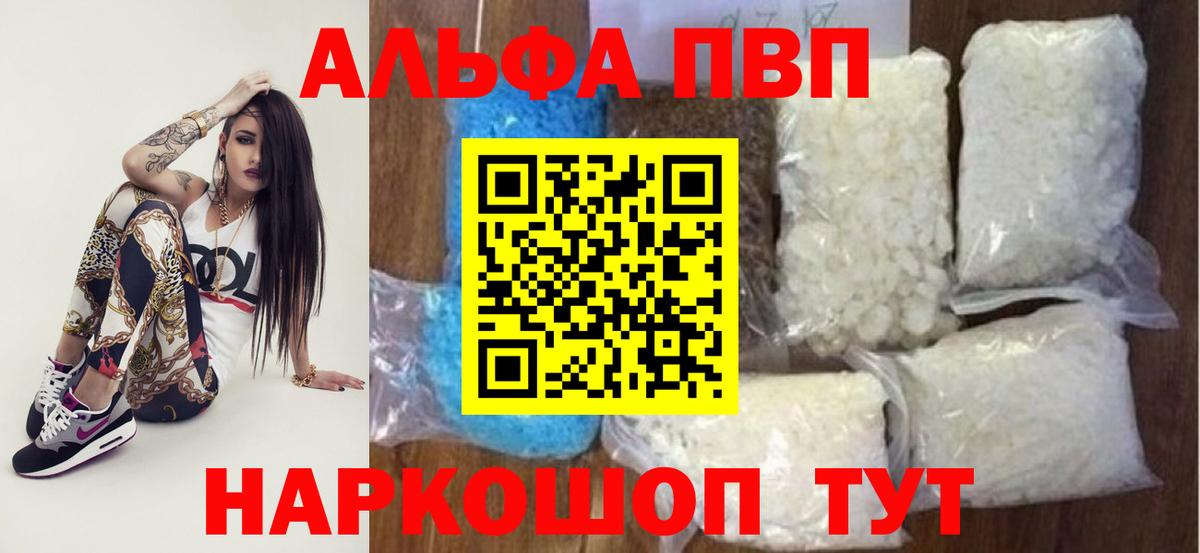А ПВП СК КРИС Камень-на-Оби