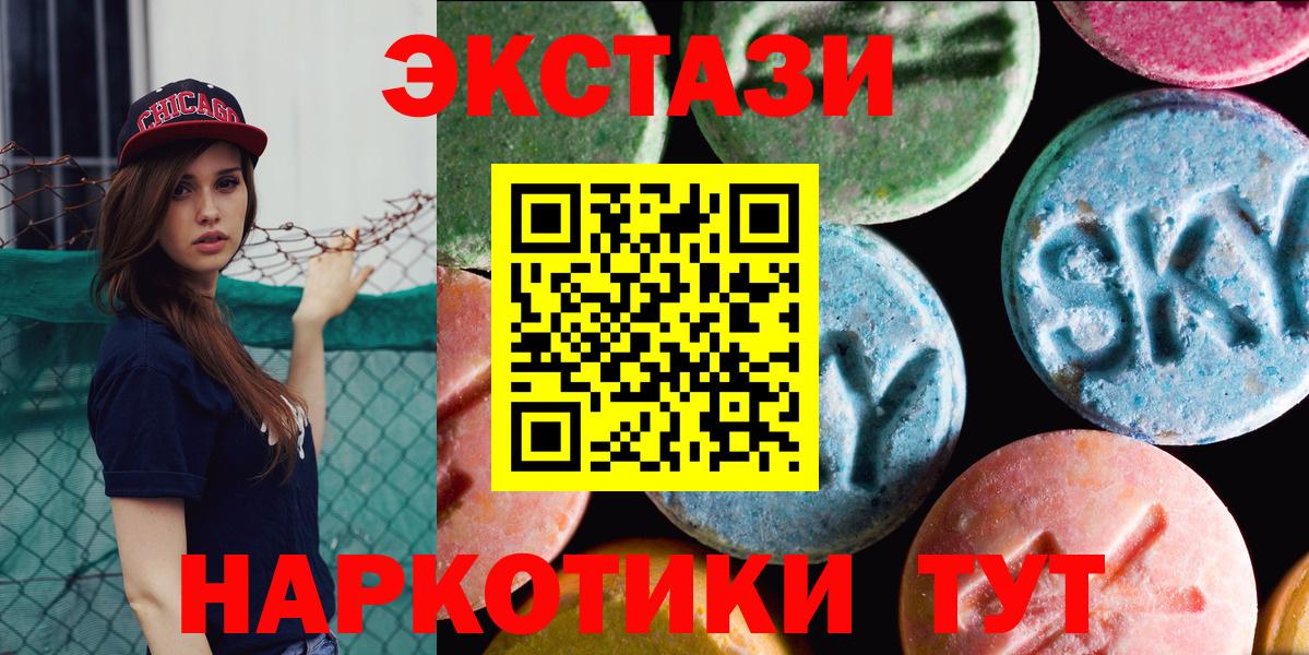 Экстази louis Vuitton  Вход с VPN  KRAKEN онион  Ecstasy  Камень-на-Оби  Экстази бентли 