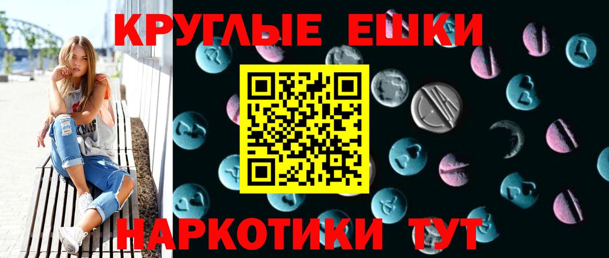 Камень-на-Оби  Вход с VPN  Меф кристаллы  ГАШ  Каннабис  Codein 
