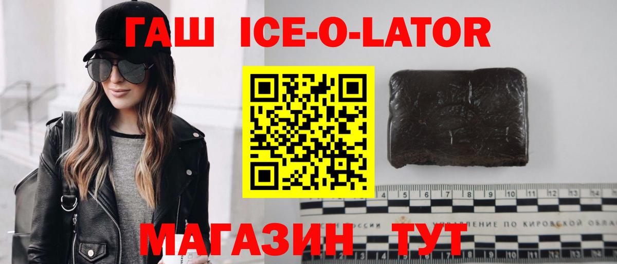 Гашиш 40% ТГК  ГАШ убойный  купить  сайты  ГАШИШ  Вход с VPN  Камень-на-Оби 