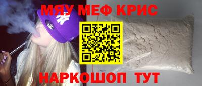 кокаин VHQ Краснознаменск