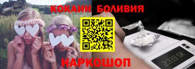 марки nbome Краснодар