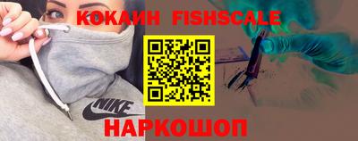 кокаин VHQ Краснознаменск