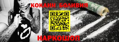 мяу мяу кристалл Краснокаменск