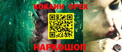 марки nbome Краснодар
