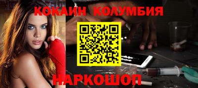 кокаин VHQ Краснознаменск