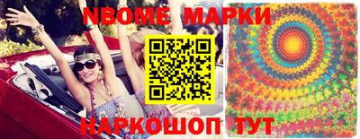 мяу мяу кристалл Краснокаменск