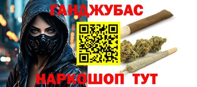 мяу мяу кристалл Краснокаменск