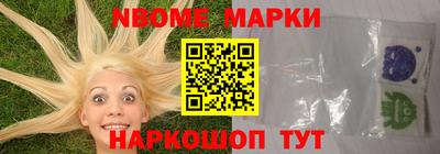 мяу мяу кристалл Краснокаменск