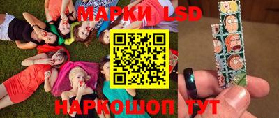 мяу мяу кристалл Краснокаменск