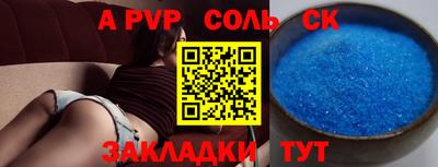 марки nbome Краснодар