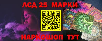 мяу мяу кристалл Краснокаменск
