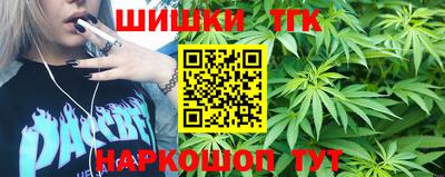 марки nbome Краснодар