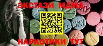 мяу мяу кристалл Краснокаменск