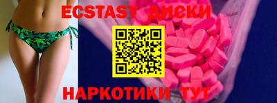 мяу мяу кристалл Краснокаменск