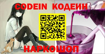 марки nbome Краснодар