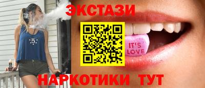 мяу мяу кристалл Краснокаменск