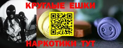 мяу мяу кристалл Краснокаменск