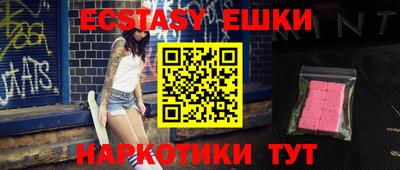 мяу мяу кристалл Краснокаменск