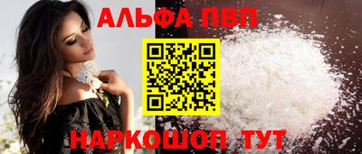 кокаин VHQ Краснознаменск