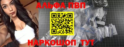 марки nbome Краснодар
