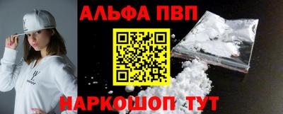мяу мяу кристалл Краснокаменск