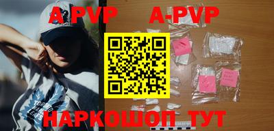 марки nbome Краснодар