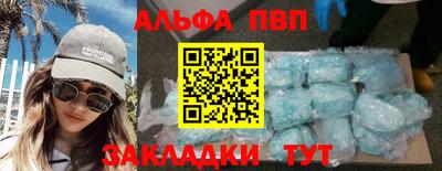 марки nbome Краснодар