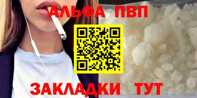 марки nbome Краснодар