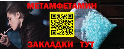 мяу мяу кристалл Краснокаменск