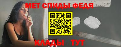 мяу мяу кристалл Краснокаменск