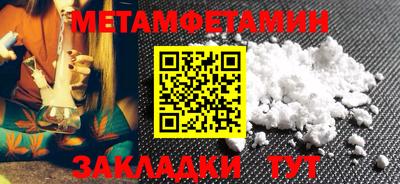 мяу мяу кристалл Краснокаменск