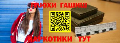 кокаин VHQ Краснознаменск