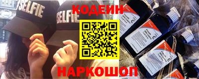 марки nbome Краснодар