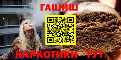 марки nbome Краснодар