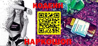 марки nbome Краснодар