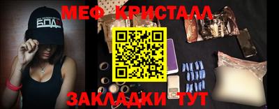 кокаин VHQ Краснознаменск