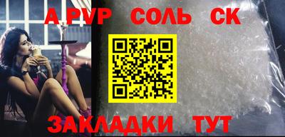 кокаин VHQ Краснознаменск