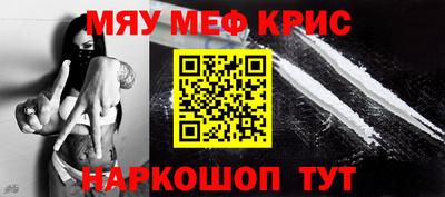 марки nbome Краснодар