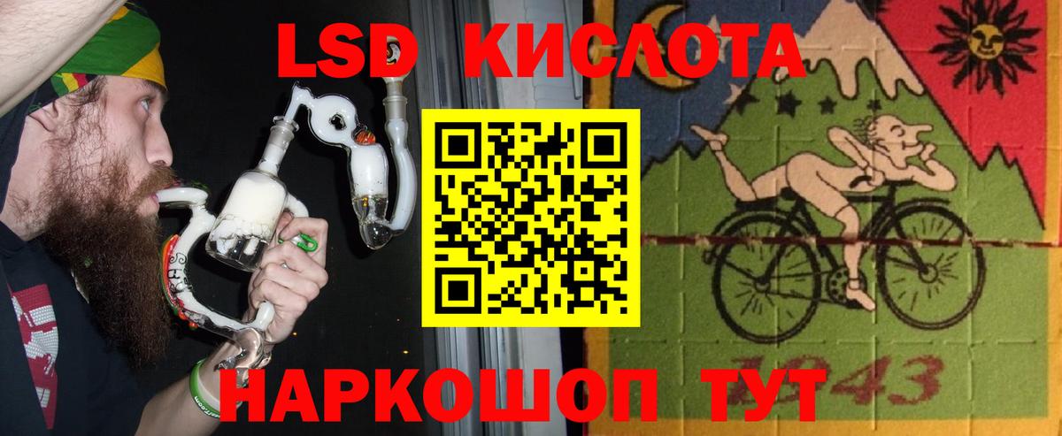 Камень-на-Оби  ЛСД экстази кислота  Вход с VPN  LSD-25 экстази ecstasy 