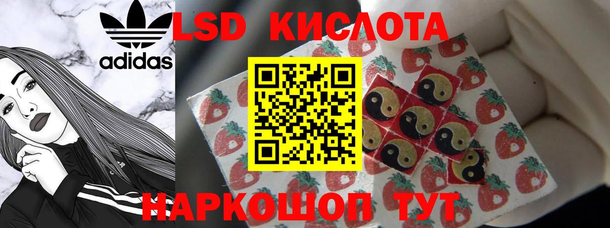 Бутират Камень-на-Оби