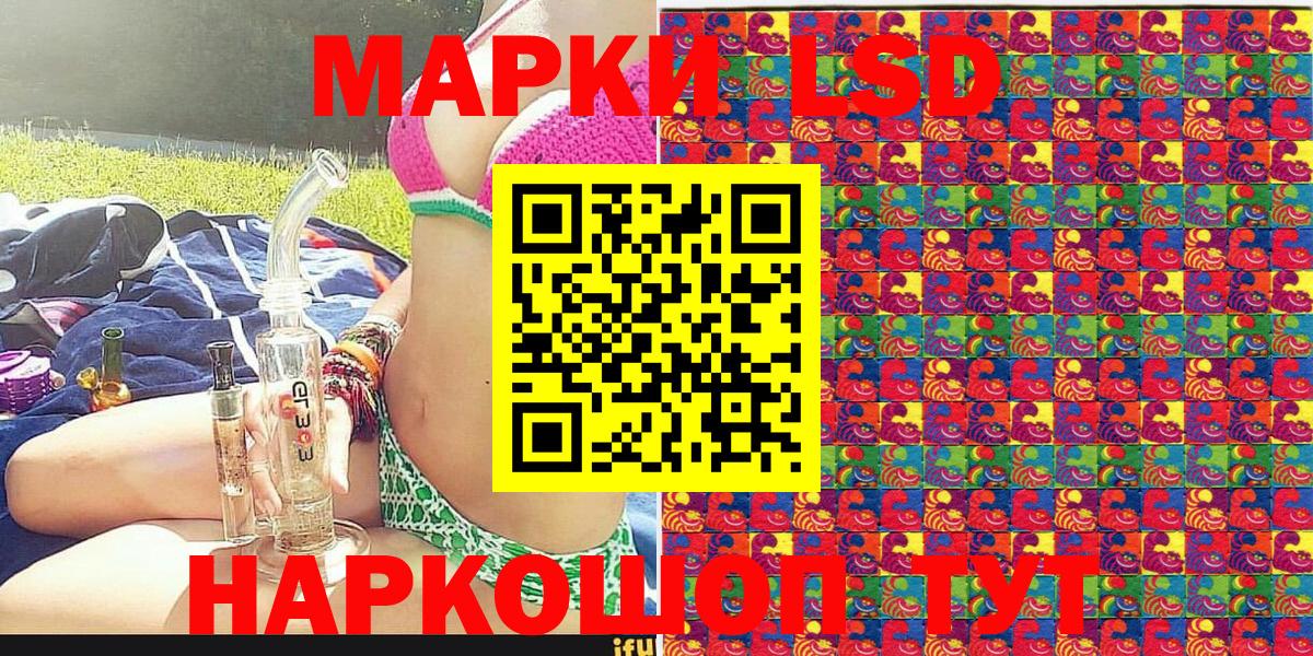 Марки 25I-NBOMe 1500мкг  Марки 25I-NBOMe 1500мкг  Марки NBOMe  Вход с VPN  Камень-на-Оби 