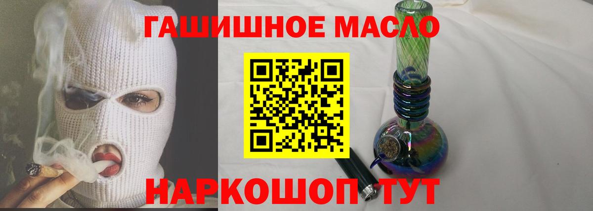 мега ТОР  Дистиллят ТГК вейп  Вход с VPN  Камень-на-Оби 