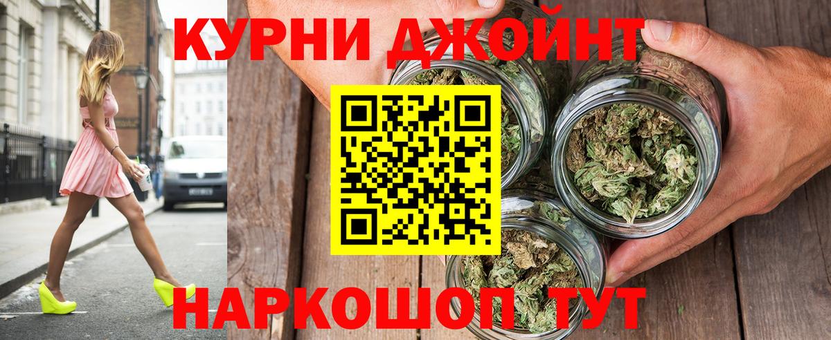 Конопля SATIVA & INDICA Камень-на-Оби